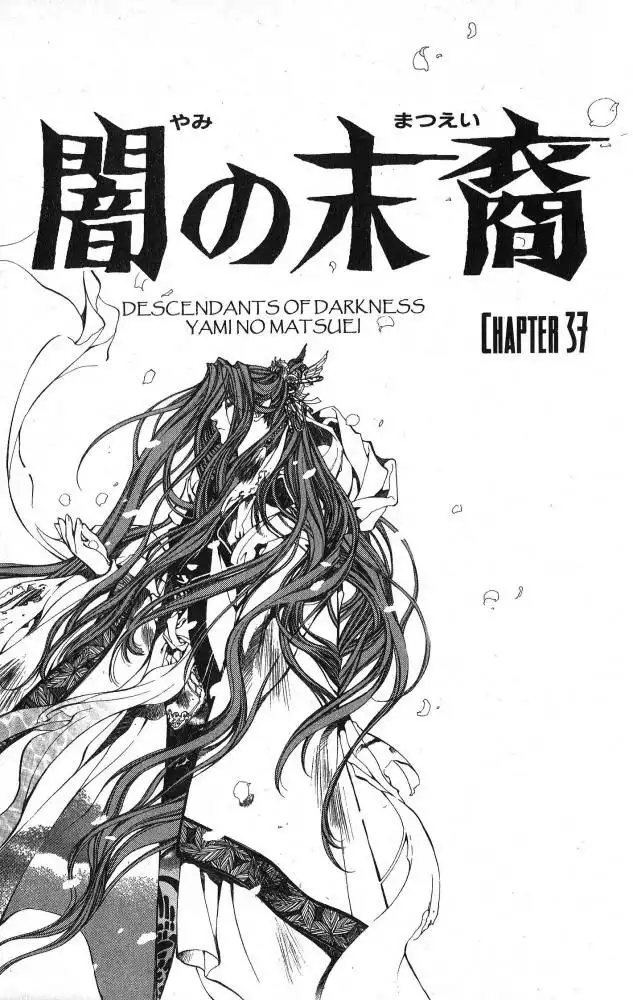 Yami no Matsuei Chapter 53 3